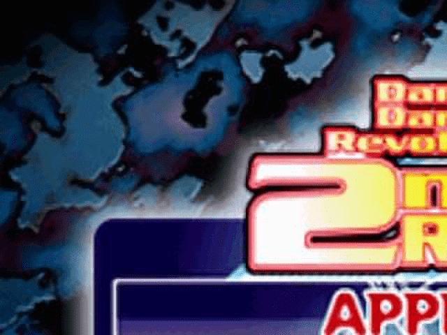 Dance Dance Revolution 2nd Remix Append Club Vol. 1 title screen for Playstation